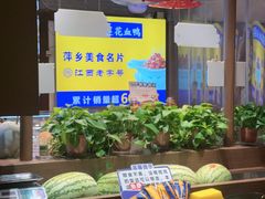 -老萍巷莲花血鸭·萍乡地标江西菜(步行街店)