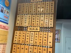 -永丰面馆(汉口路店)