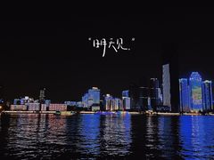 -武汉关码头(轮渡站)