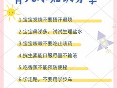 -YoKID托育园(酒仙桥园)