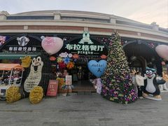 -布拉格餐厅· 中欧捷克菜(全国首店)