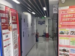 -新航道雅思托福·留学·考研培训(人民广场校区)