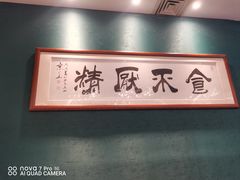 -侨美·唐荔园·40年地道粤菜