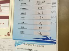 -虹桥河滨花园会所游泳馆