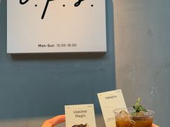 Halipuu-O.P.S. CAFE