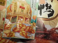 -皇饭儿·王润兴酒楼(河坊街店)