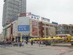 -港澳广场购物中心