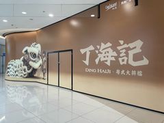 -凯德广场(金牛店)