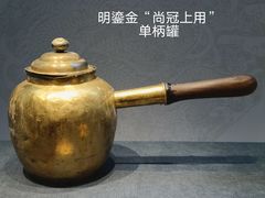 -闵行博物馆