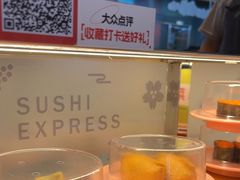 -争鲜回转寿司(中街大悦城店)