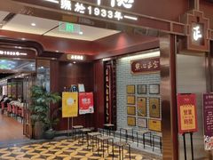 -点都德(世纪汇店)