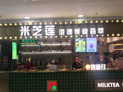 -万达广场(无锡滨湖店)