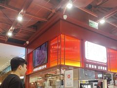 -喜家德虾仁水饺(深圳印力中心店)