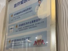 -圣呗口腔·舒适化种植牙·矫正中心(广州总院)