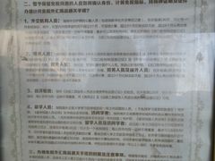 -国药中服免税(北京坊店)