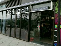 -爸爸糖吐司面包(扬州宝龙广场店)
