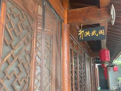 -不倒翁·徽天下名菜楼(马鞍山路店)