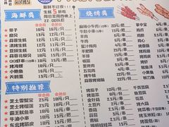 -大成海鲜烧烤·小龙虾(七宝店)