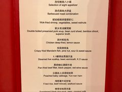 -上海外滩茂悦大酒店
