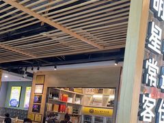 -潮汕大目牛肉火锅(水围店)