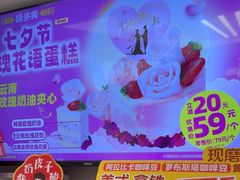 -味多美蛋糕(八大处店)