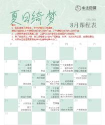 -中法母婴月子中心(南湖创始店)