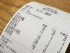 -毡房姑娘·新疆菜·烧烤