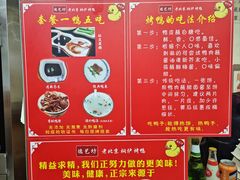 -德艺坊老北京焖炉烤鸭店(闽江路店)