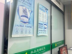 -半岛宠物医院24小时(科华中路店)