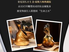 -DFS迪斐世(澳门新濠天地店)