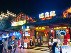 -大小河街