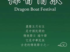 -万盛合(渔人码头店)