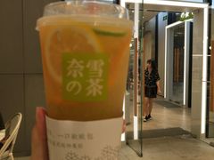 霸气橙子-奈雪的茶(skp店)