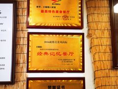 -伊兰麒兰馨园·川菜·清真馆(339电视塔店)