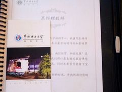 -华北电力大学(一校区)
