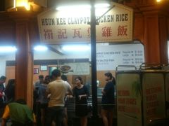 -马来西亚美食街