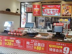-味多美蛋糕(古城店)