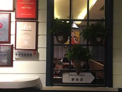 -高第街56号餐厅(银座商城玉函店)