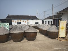 -苏州市吴中区光福窑上花果蜜饯厂