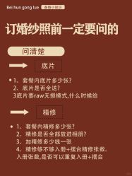 -花漾摄影优选工作室(东莞原创作品店)