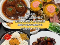 -起源小厨(应天门店)