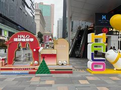 -HALO广场(梨园路店)