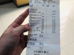 -海底捞火锅(杭州萧山宝龙广场店)