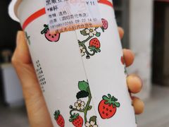-巡茶(泗阳哥伦布店)