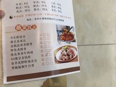 账单-今生友约酒家(大石城店)