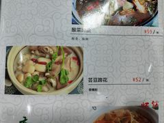 -贵州餐厅(裕华分店)