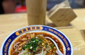 Pea Mixed Rice Noodles
