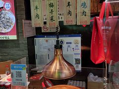 -阿甘锅盔(合生汇购物中心店)