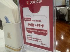 -新侨三宝乐西餐厅(崇文门店)