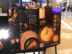 菜单-贡梅老面馆·蟹粉面·无锡特色小吃(南长街主推店)